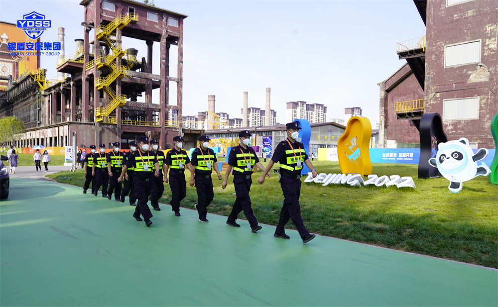 中國國際服務(wù)貿(mào)易交易會安保服務(wù) 銀盾安保護(hù)航中國國際服務(wù)貿(mào)易交易會