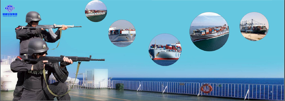 銀盾安保集團(tuán)海外安保 銀盾安保集團(tuán)海外安保銀盾海保宣傳畫面