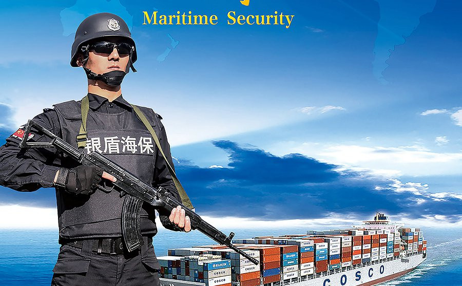 銀盾安保集團(tuán)專業(yè)的海外安保公司 銀盾安保集團(tuán)有實(shí)力的安保公司