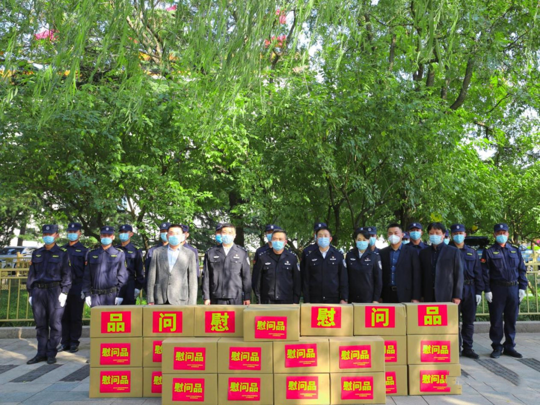 北京市公安局治安管理總隊慰問天安門一線保安員