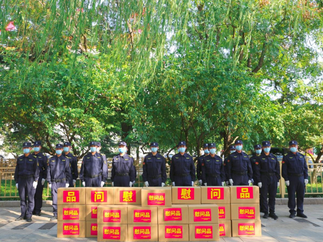 北京市公安局治安管理總隊慰問天安門一線保安員