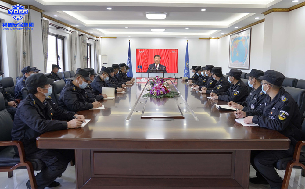 銀盾保安服務(wù)公司組織全體職工收看黨的二十大
