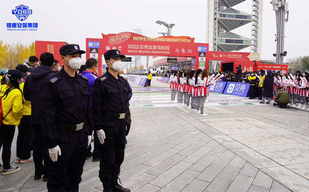 2022貝殼北京馬拉松銀盾安保隊員