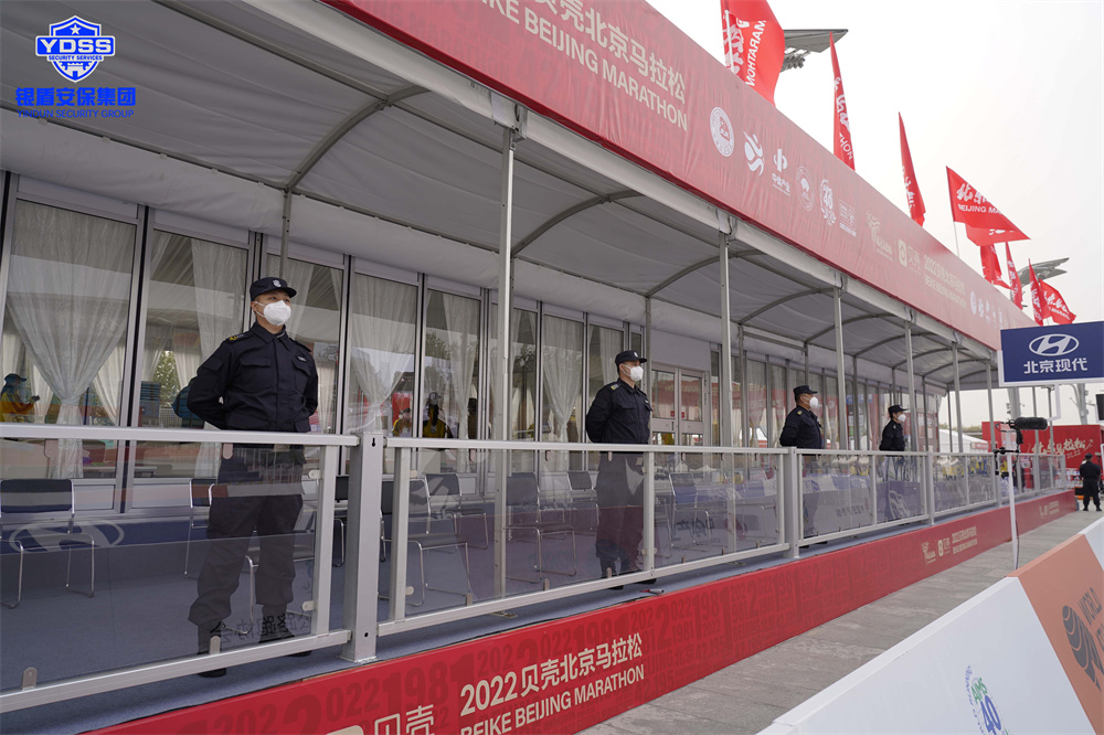 2022貝殼北京馬拉松銀盾安保隊員