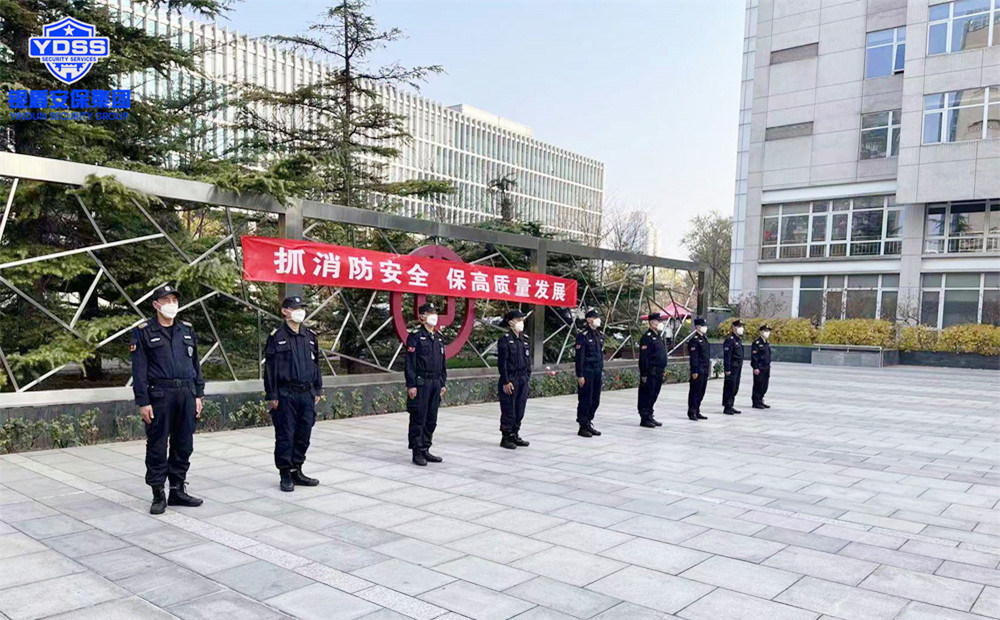 開展消防處突演練活動的銀盾安保隊(duì)員們