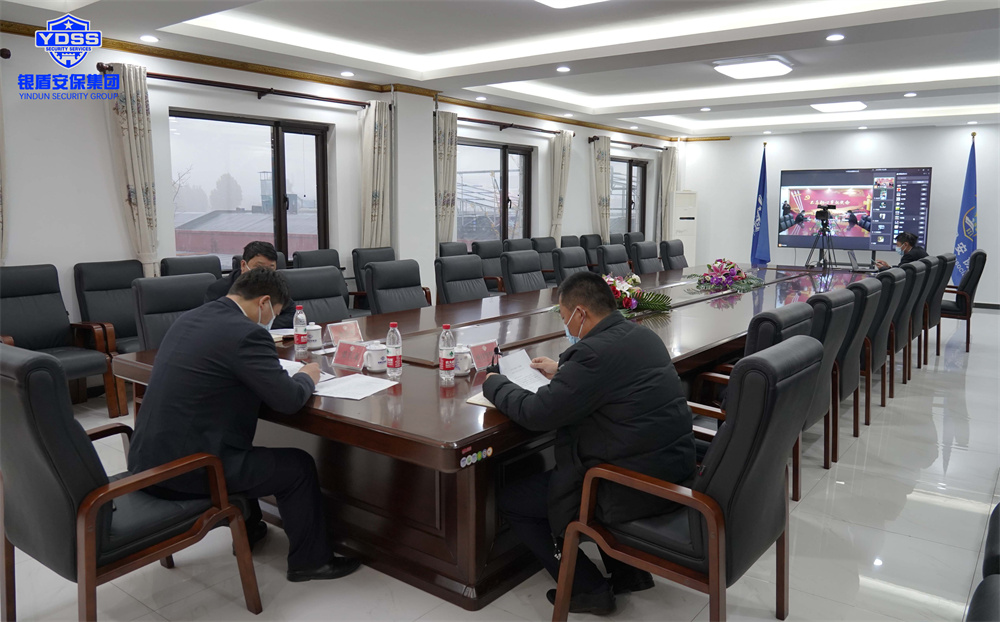 銀盾保安公司線上專題視頻會
