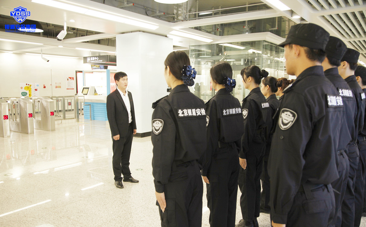 北京銀盾保安公司承擔(dān)無(wú)錫地鐵安檢任務(wù)