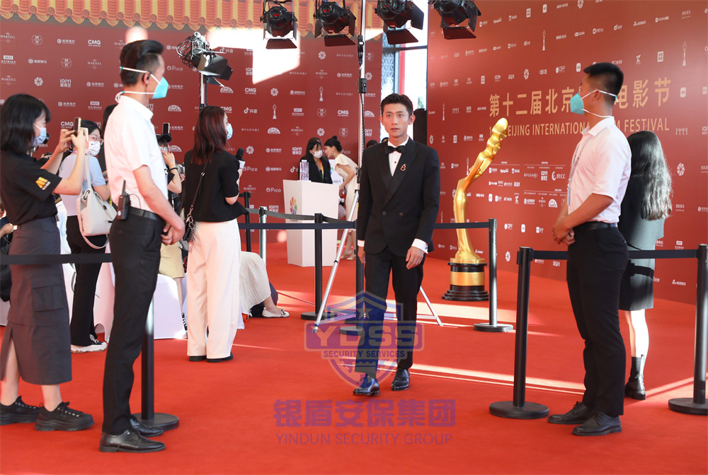 銀盾電影節(jié)護(hù)衛(wèi)任務(wù) 銀盾安保集團(tuán)為電影節(jié)提供安保護(hù)衛(wèi)服務(wù)