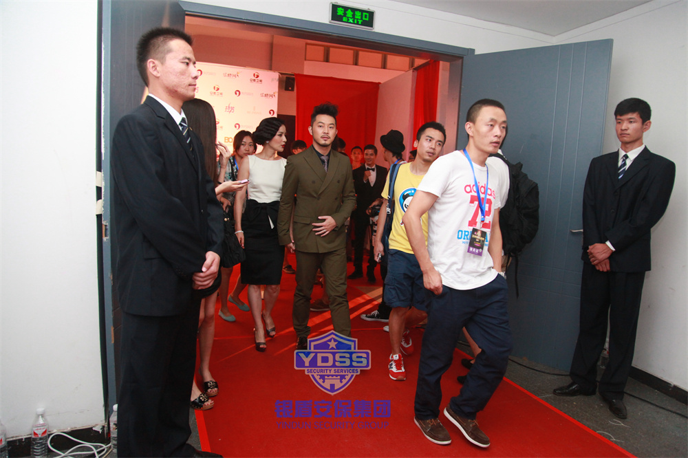 北京銀盾保安服務(wù)有限公司為電影節(jié)明星提供安保服務(wù)