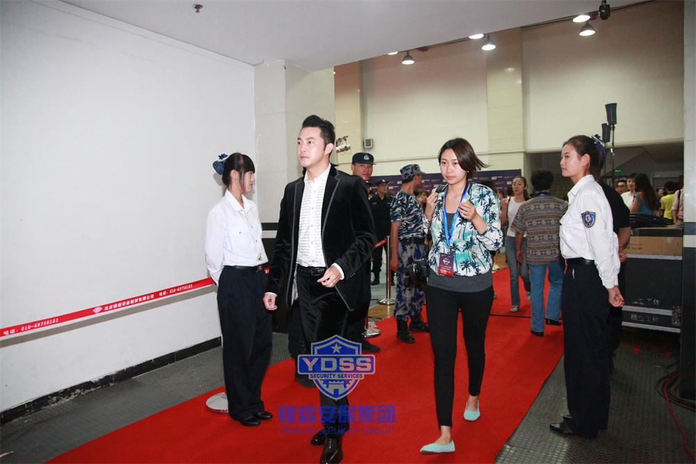北京銀盾保安服務(wù)有限公司為電影節(jié)明星提供安保服務(wù)