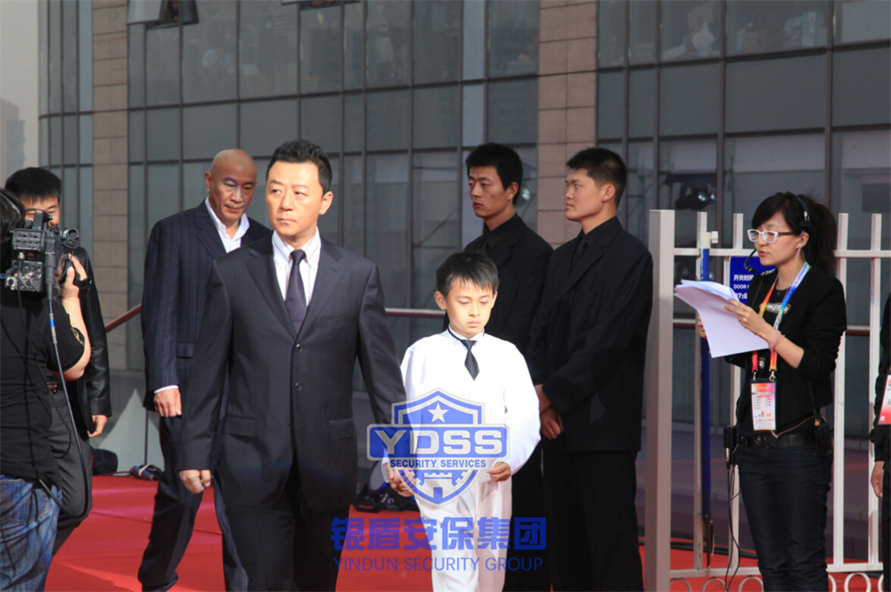 銀盾北京保安公司為電影節(jié)提供安全守護服務