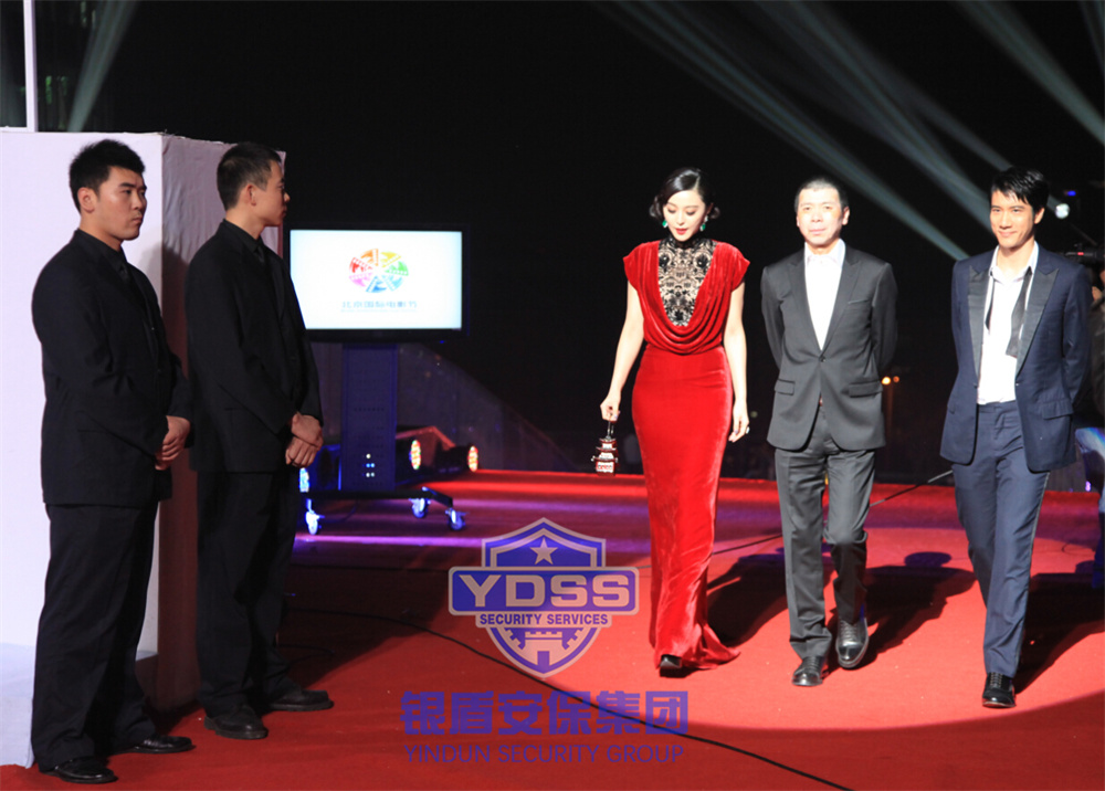 銀盾北京保安公司為電影節(jié)提供安全守護(hù)服務(wù)