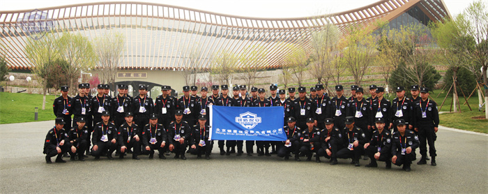 銀盾安保 北京銀盾保安服務(wù)有限公司為世園會提供安保服務(wù)