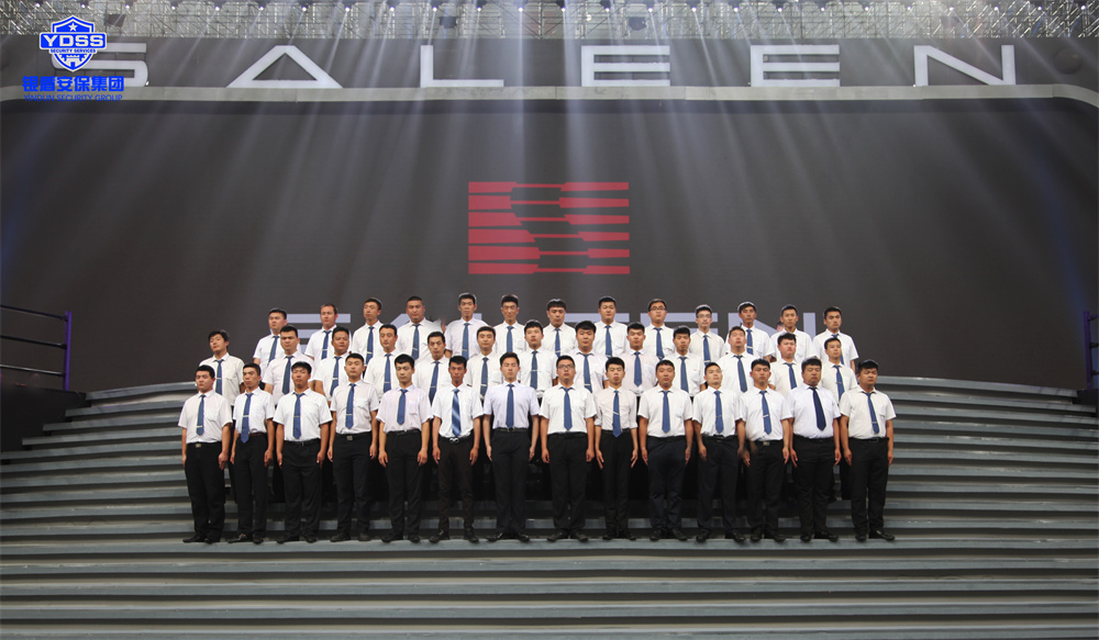 銀盾安保 北京銀盾保安服務(wù)有限公司為賽麟之夜提供安保服務(wù)