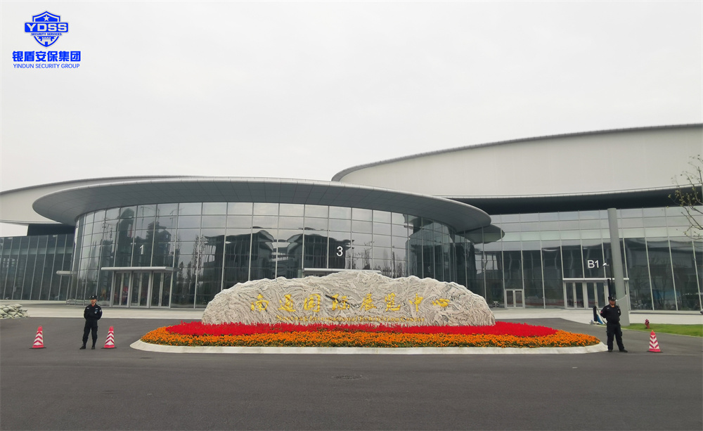 銀盾護(hù)航大型活動(dòng) 北京銀盾保安服務(wù)有限公司為中國(guó)森林旅游節(jié)提供安全守衛(wèi)服務(wù)