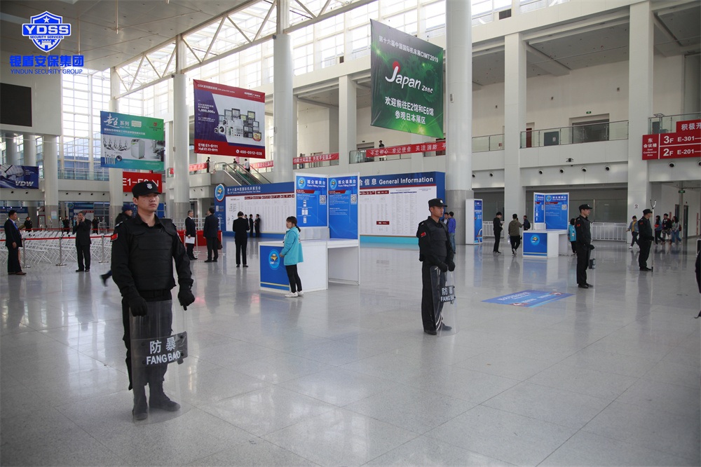 銀盾安保集團(tuán)護(hù)衛(wèi) 銀盾北京安保服務(wù)公司為第十六屆機(jī)床展提供安保護(hù)衛(wèi)服務(wù)