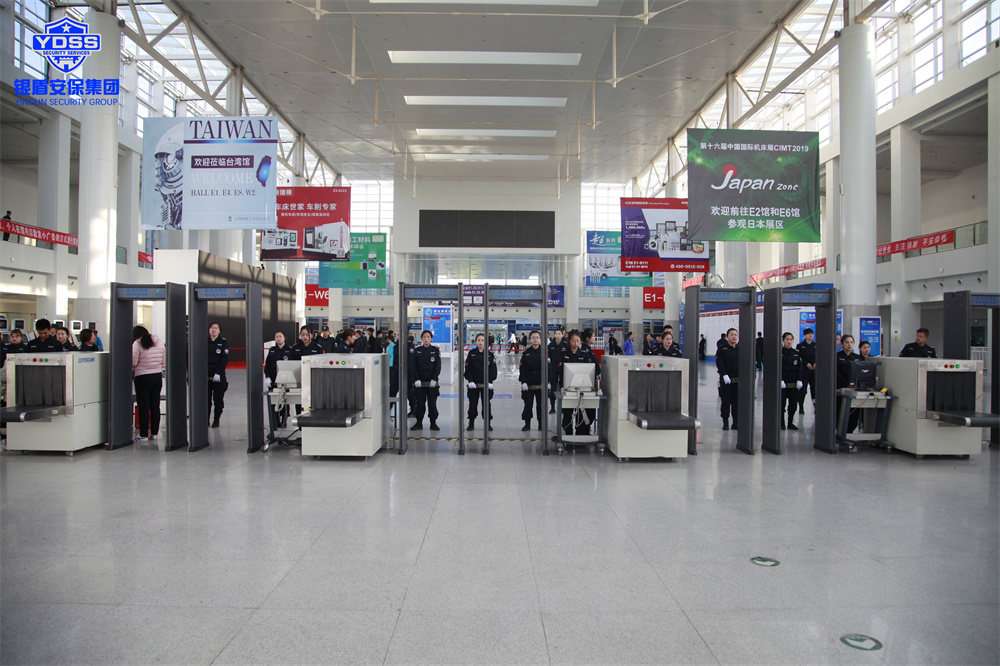 銀盾安保集團(tuán)護(hù)衛(wèi) 銀盾北京安保服務(wù)公司為第十六屆機(jī)床展提供安保護(hù)衛(wèi)服務(wù)