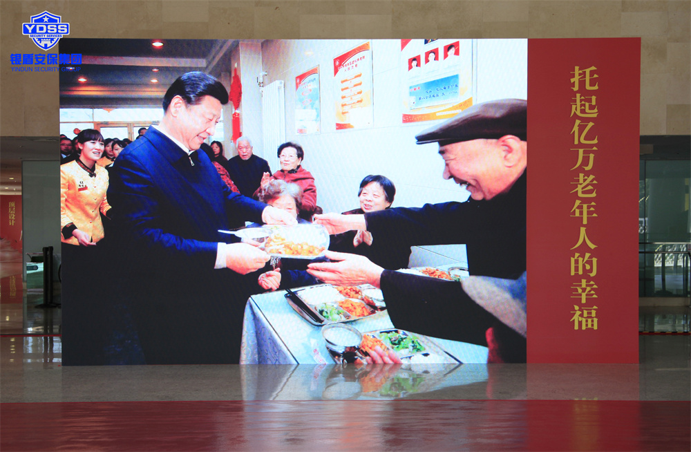 銀盾安保集團(tuán) 北京銀盾保安服務(wù)公司為老齡事業(yè)成就展提供安全守衛(wèi)服務(wù)