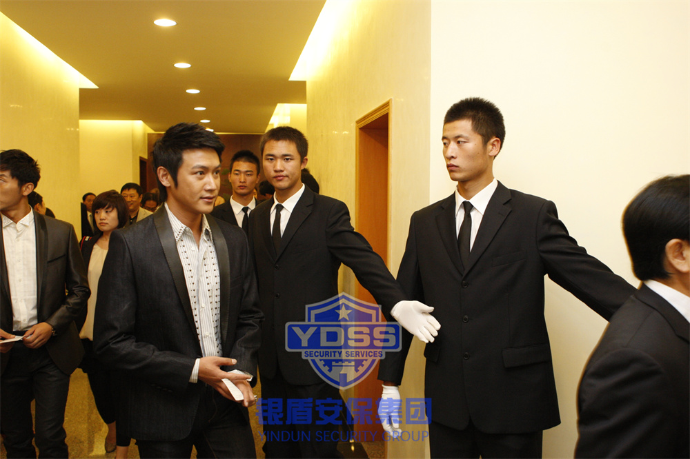 銀盾護(hù)衛(wèi) 北京銀盾保安公司為大型名人活動(dòng)提供安保服務(wù)