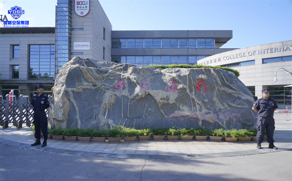 銀盾安保 北京小區(qū)等物業(yè)管理中保安服務(wù)的四個要求