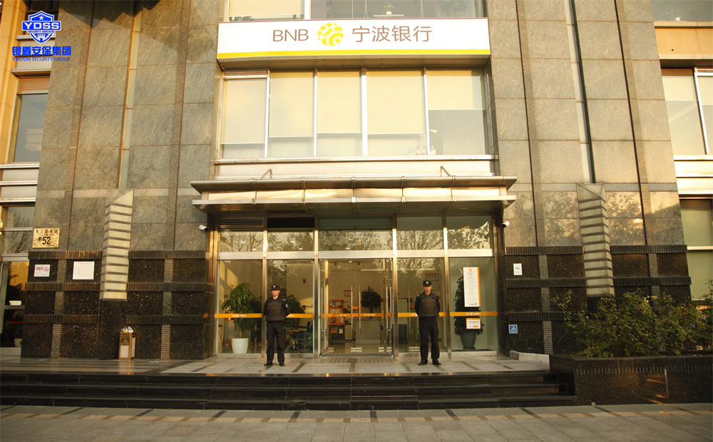 銀盾安保 物業(yè)服務(wù)企業(yè)北京保安隊(duì)伍的管理和建設(shè)