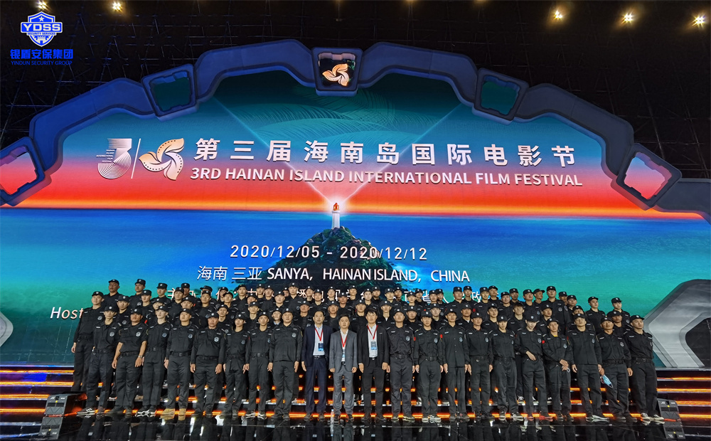 你能成為一名優(yōu)秀的保安企業(yè)領(lǐng)導(dǎo)人嗎？