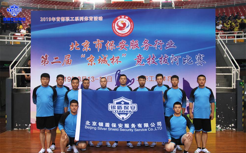 看看國內主要海外安保公司評估