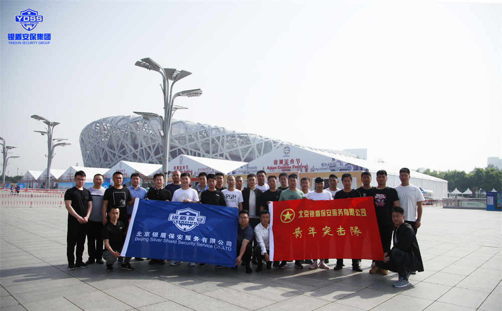 北京保安服務工作考保安員證怎么考