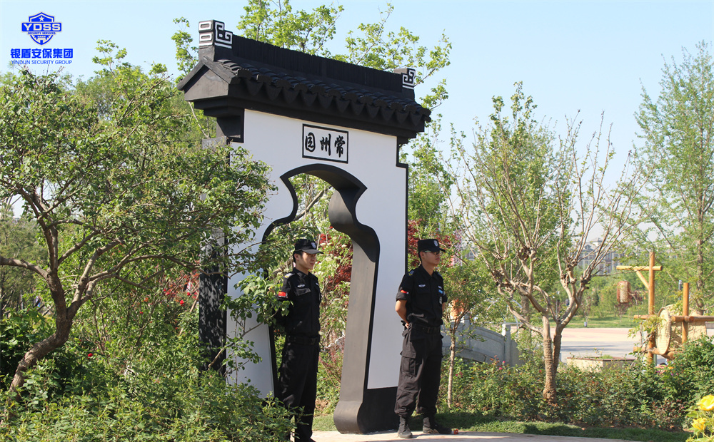 在首都想要成立北京保安公司的條件以及轉(zhuǎn)讓