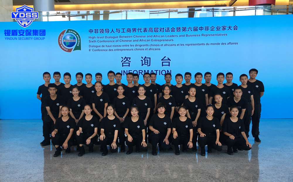 銀盾安保集團(tuán) 在北京如何讓保安公司發(fā)展壯大