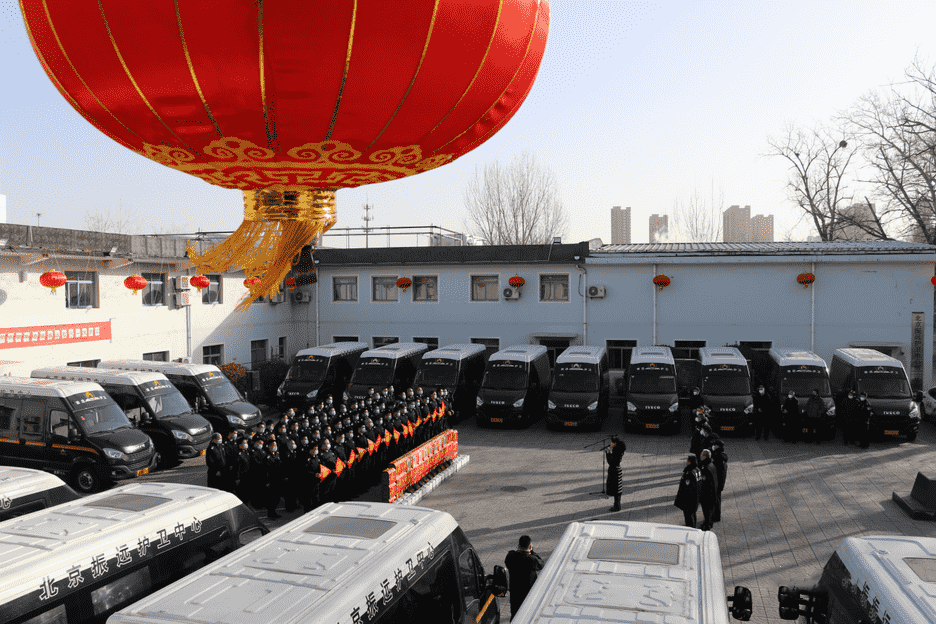 北京保安協(xié)會開展2023年新春慰問服務(wù)