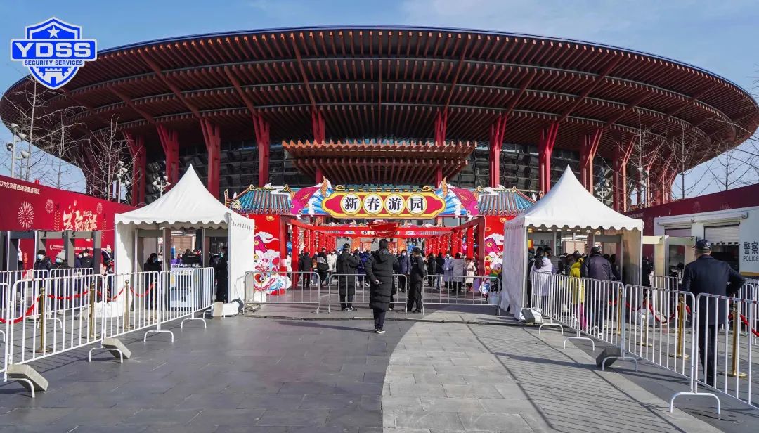 北京銀盾保安服務(wù)公司為迎春游園廟會保駕護航