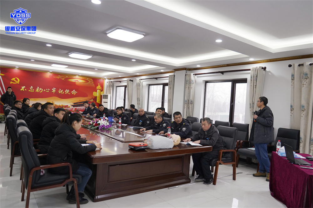 北京銀盾保安公司組織開展醫(yī)學應急救援培訓