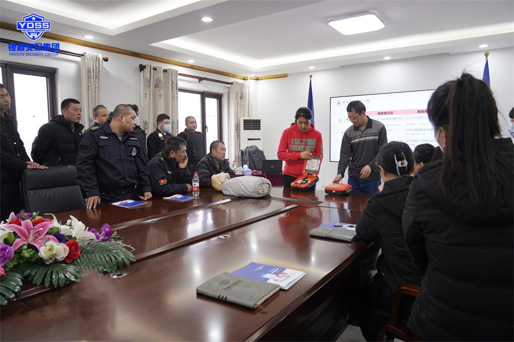 北京銀盾保安公司組織開展醫(yī)學應急救援培訓