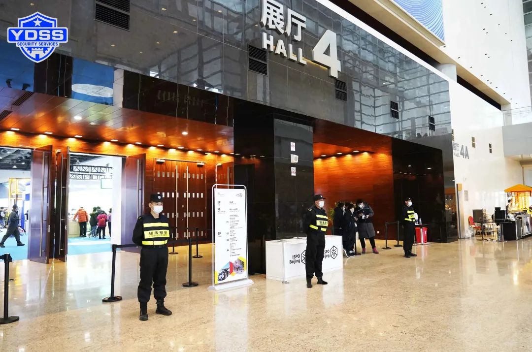 北京銀盾保安服務(wù)公司護(hù)航ISPO Beijing-2023亞洲運(yùn)動用品與時(shí)尚展