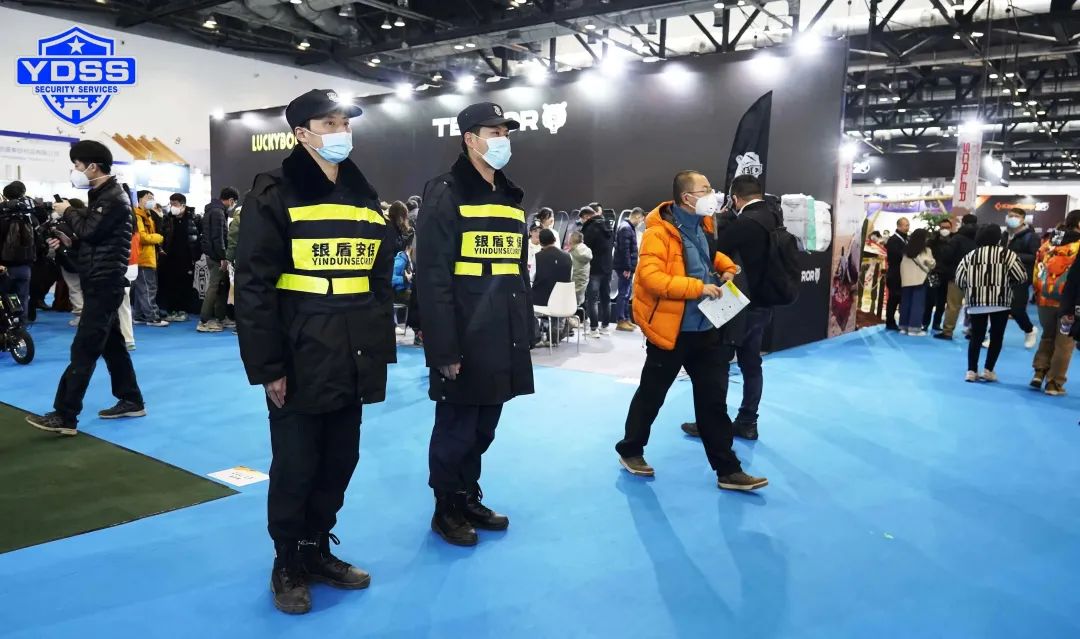北京銀盾保安服務(wù)公司護(hù)航ISPO Beijing-2023亞洲運(yùn)動用品與時(shí)尚展