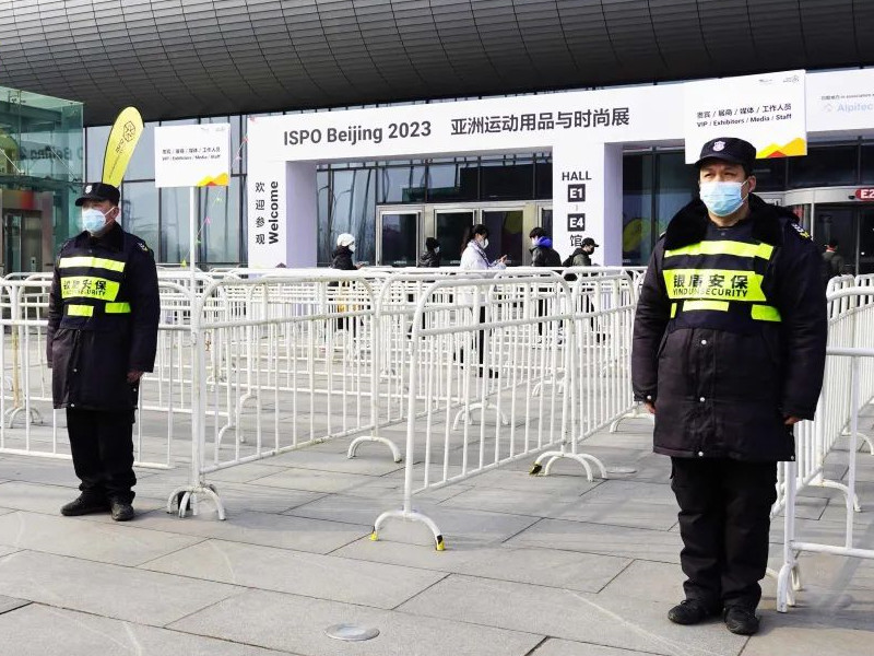 筑牢安保屏障護(hù)航ISPO Beijing-2023亞洲運(yùn)動(dòng)用品與時(shí)尚展