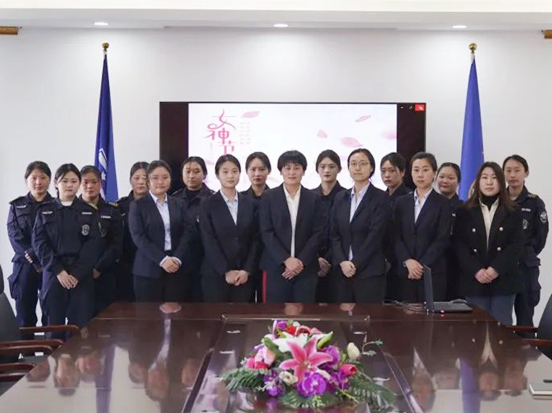 【巾幗展芳華、奮進(jìn)新時(shí)代】北京銀盾保安公司婦聯(lián)舉辦“三八”國(guó)際婦女節(jié)座談會(huì)