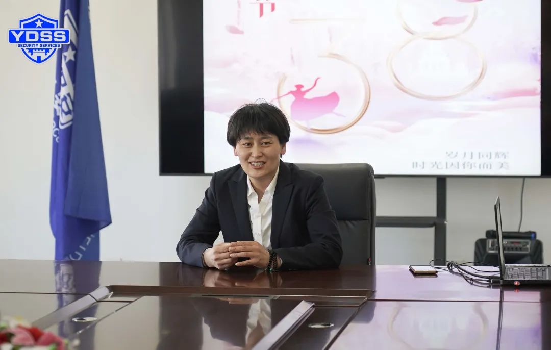 北京銀盾保安服務(wù)公司舉辦三八國(guó)際婦女節(jié)座談會(huì)