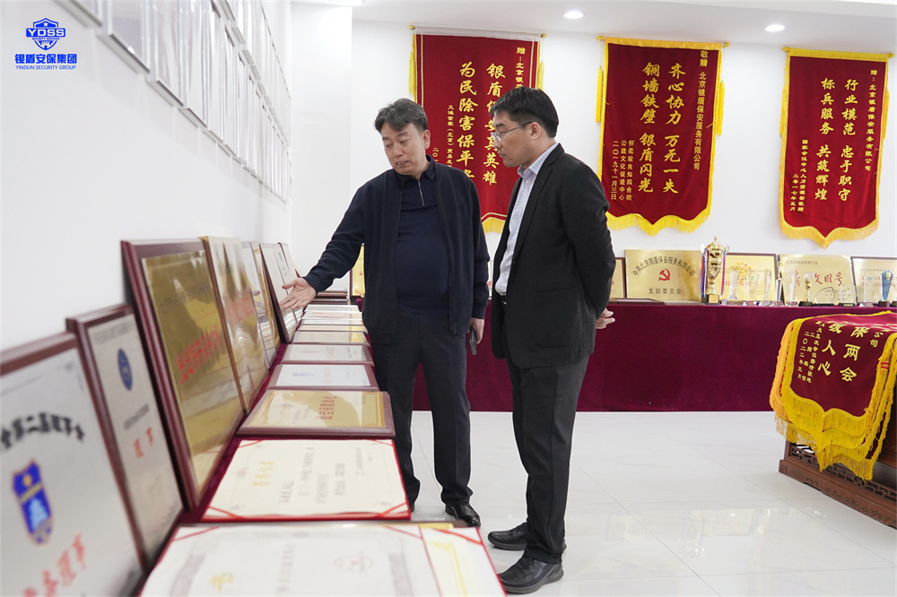 昌平區(qū)副區(qū)長郭清堯一行領(lǐng)導(dǎo)蒞臨北京銀盾保安公司調(diào)研指導(dǎo)工作