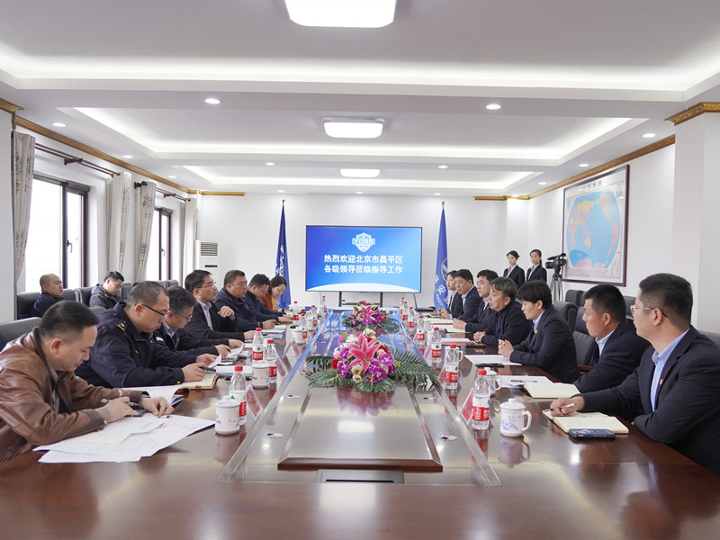 北京市昌平區(qū)副區(qū)長(zhǎng)郭清堯一行領(lǐng)導(dǎo)蒞臨北京銀盾保安公司調(diào)研指導(dǎo)工作