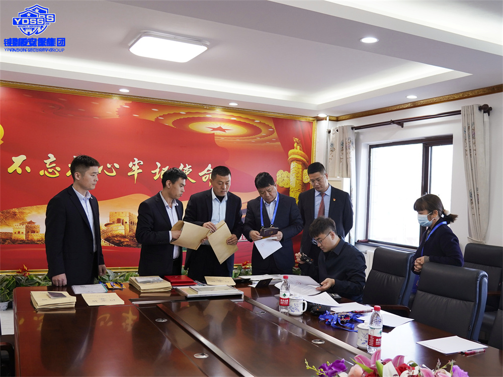 北京銀盾保安服務(wù)公司順利通過一級資質(zhì)等級評定復(fù)審工作