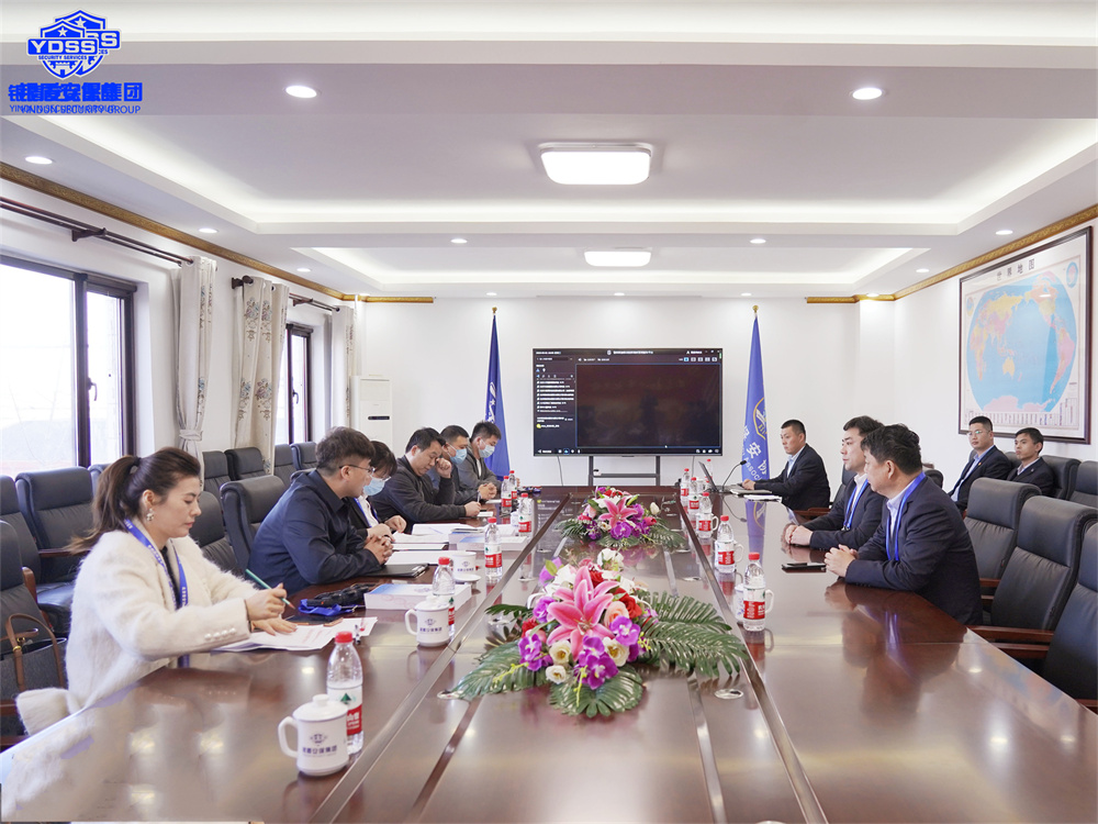 北京銀盾保安服務(wù)公司順利通過一級資質(zhì)等級評定復(fù)審工作