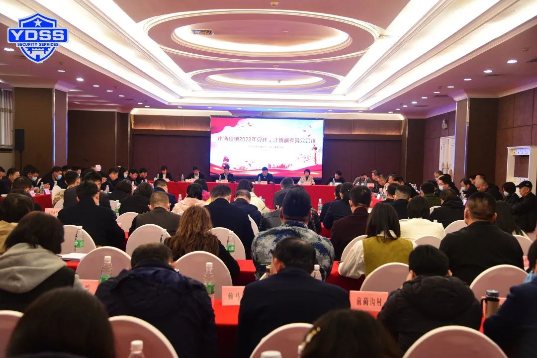 銀盾新聞 北京銀盾保安服務(wù)公司黨支部葫蘆河村黨支部結(jié)對(duì)共建