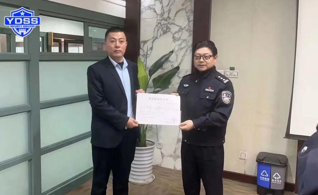 銀盾安保服務(wù)（四川）有限公司正式成立