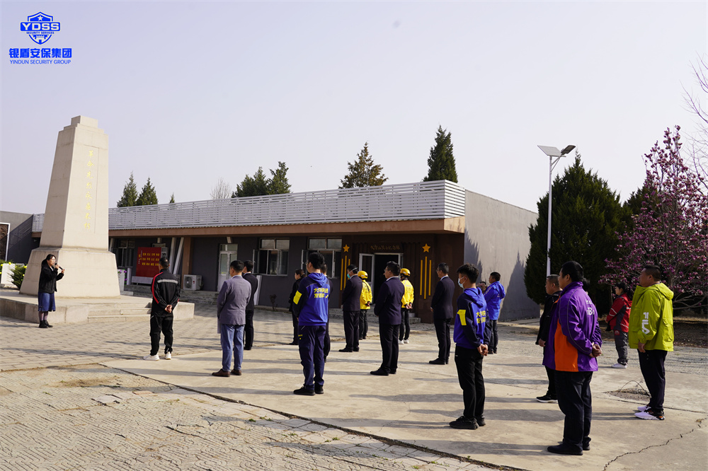 北京銀盾保安服務(wù)公司參加清明紅色祭掃活動