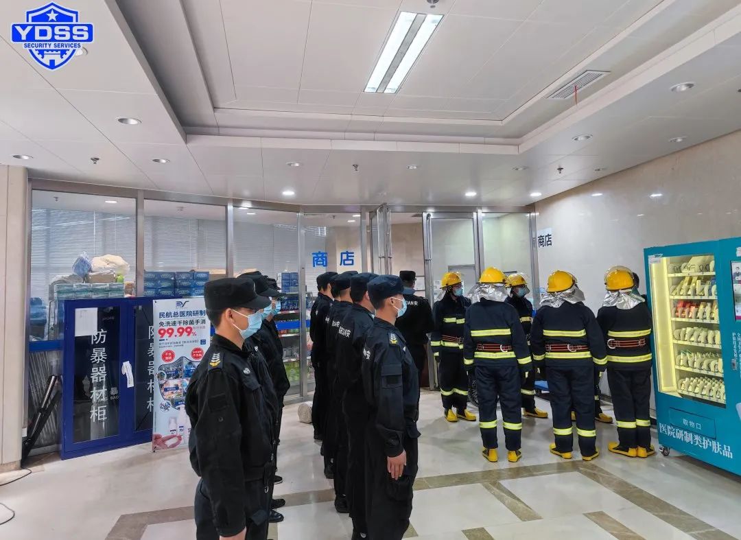 銀盾安保 北京銀盾保安服務(wù)公司開展消防應(yīng)急演練筑牢安全防火墻