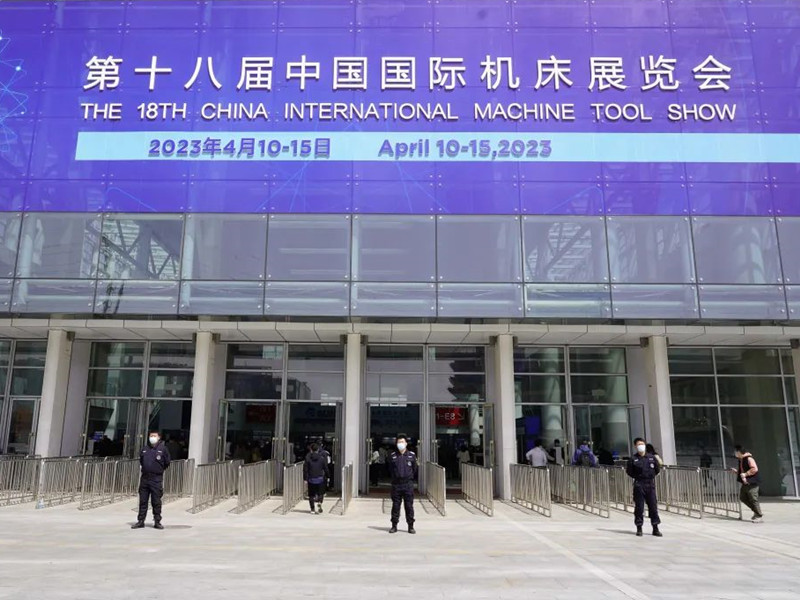 北京銀盾保安公司圓滿完成第十八屆中國國際機床展覽會安檢任務(wù)