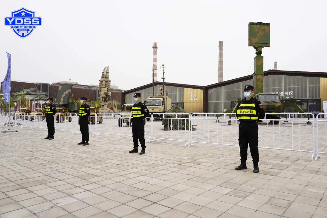 銀盾安保 北京銀盾保安服務(wù)公司護(hù)航2023第十屆世界雷達(dá)博覽會(huì)