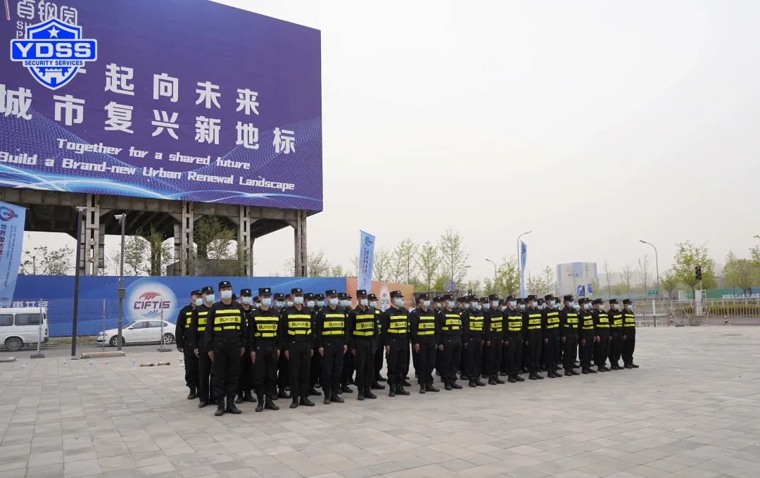 銀盾安保 北京銀盾保安服務(wù)公司護(hù)航2023第十屆世界雷達(dá)博覽會(huì)